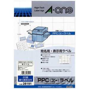 エーワン PPC(コピー)ラベル(A4サイズ・20面・20シート) 28191 エーワン PPC(コピー)ラベル(A4サイズ・20面・20シート) 28191