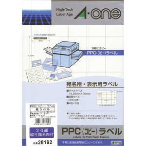エーワン PPC(コピー)ラベル(A4サイズ・20面・100シート) 28192 エーワン PPC(コピー)ラベル(A4サイズ・20面・100シート) 28192