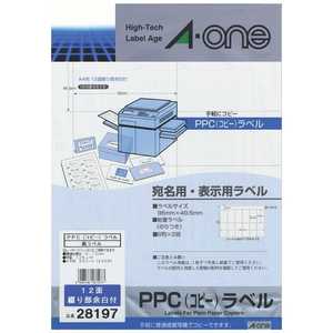 エーワン PPC 紙ラベル(A4・12面×20シート) 28197 エーワン PPC 紙ラベル(A4・12面×20シート) 28197