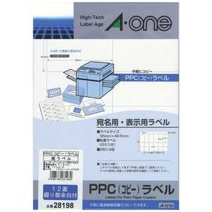 エーワン コピー紙ラベル(A4サイズ･12面･100枚) 28198