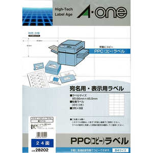 エーワン コピー紙ラベル(B4・24面×100シート) 28202 エーワン コピー紙ラベル(B4・24面×100シート) 28202