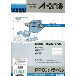 エーワン PPCラベル(B4・20面×100シート) 28265 エーワン PPCラベル(B4・20面×100シート) 28265