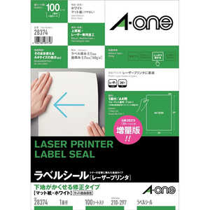 エーワン レーザープリンタラベル ~ノーカット~(A4サイズ・100シート) 28374 エーワン レーザープリンタラベル ~ノーカット~(A4サイズ・100シート) 28374