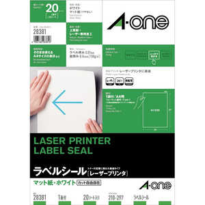 エーワン ラベルシール「レーザープリンタ」 マット紙・ホワイト A4 1面 ノーカット 20シート 28381 エーワン ラベルシール「レーザープリンタ」 マット紙・ホワイト A4 1面 ノーカット 20シート 28381