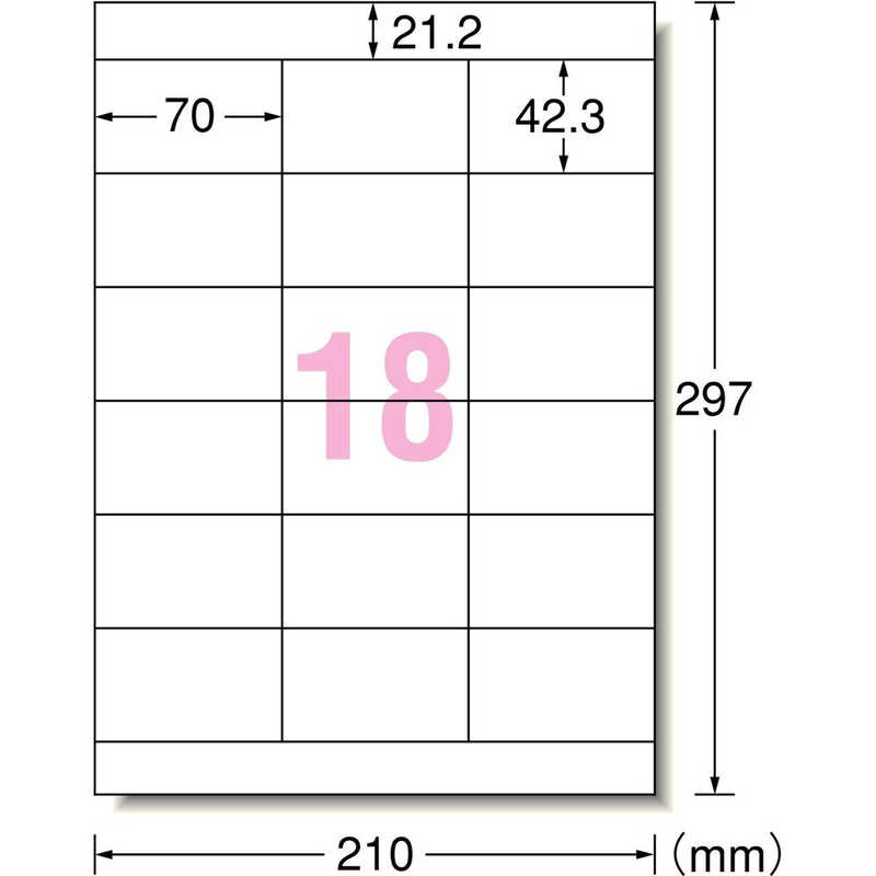 エーワン エーワン ラベルシール(レーザープリンタ) 上下余白付(A4サイズ･18面×20シート) 28384 28384