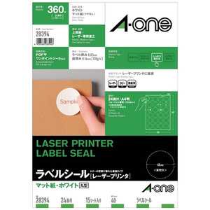 エーワン レーザープリンタラベル ~丸型40mmφ~(A4サイズ・24面・15シート) 28394 エーワン レーザープリンタラベル ~丸型40mmφ~(A4サイズ・24面・15シート) 28394