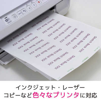 エーワン ラベルシール｢プリンタ兼用｣マット紙・ホワイト(A4サイズ・24