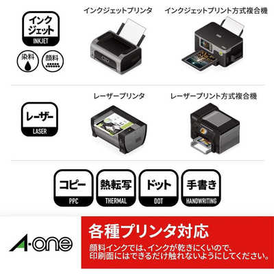 糸満さま専用 Amazon.co.jp: e-wan Label Seal [Printer] A4 24 Face 四辺余白