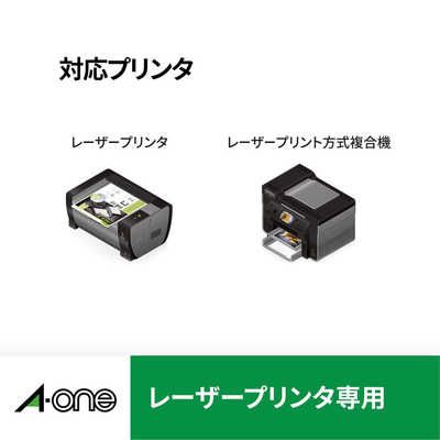 k様 確認用 エーワン ラベルシール[レーザープリンタ] (A4サイズ・500枚) 28641 の
