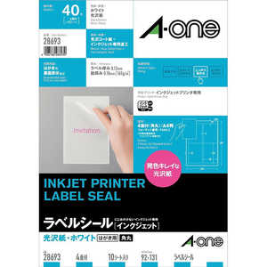 エーワン インクジェット用光沢紙ラベル(A4サイズ・4面・10シート) 28693 エーワン インクジェット用光沢紙ラベル(A4サイズ・4面・10シート) 28693