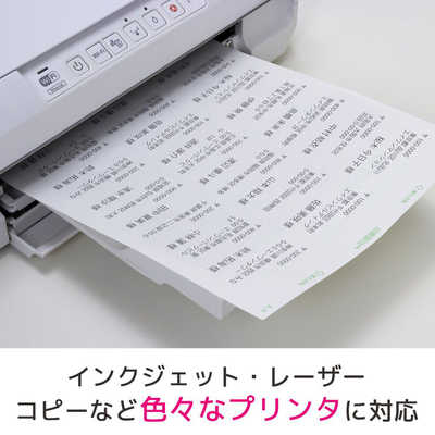 エーワン パソコンプリンタ&ワープロラベルシール(A4サイズ・10面・500
