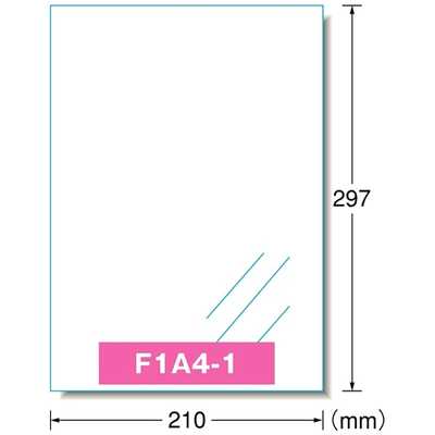 エーワン ラベルシール｢インクジェット専用｣(A4:フリーカット・30