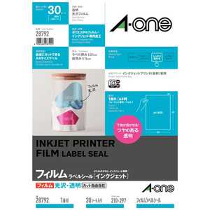 エーワン ラベルシール「インクジェット専用」(A4:フリーカット・30シート/透明・光沢) 28792 エーワン ラベルシール「インクジェット専用」(A4:フリーカット・30シート/透明・光沢) 28792