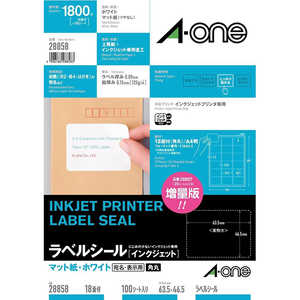 エーワン インクジェットプリンタラベル 四辺余白付・角丸 ホワイト 28858 エーワン インクジェットプリンタラベル 四辺余白付・角丸 ホワイト 28858