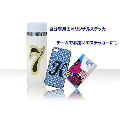 エーワン 手作りステッカー(A4判/3シート) 28874 の通販 - カテゴリ