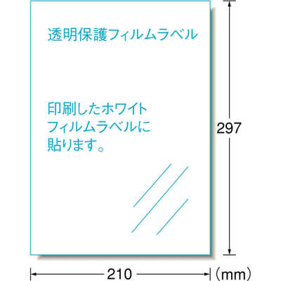 エーワン 手作りステッカー(A4判/3シート) 28874 の通販 - カテゴリ
