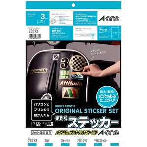 エーワン 手作りステッカー(A4判/3シート)メタリックゴールドタイプ 28893 エーワン 手作りステッカー(A4判/3シート)メタリックゴールドタイプ 28893
