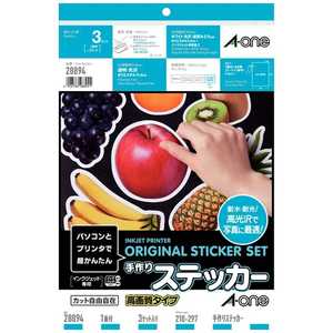 エーワン 手作りステッカー(A4判/3シート)高画質タイプ 28894