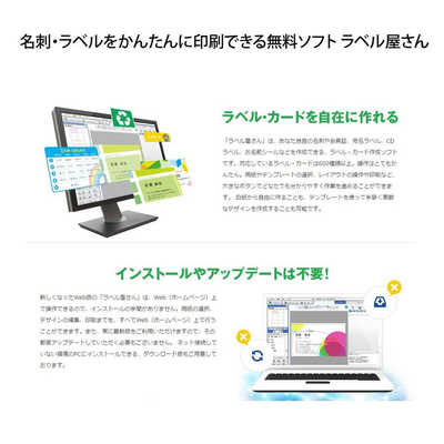 エーワン ラベルシール｢インクジェット｣ マット紙・ホワイト A4 1面