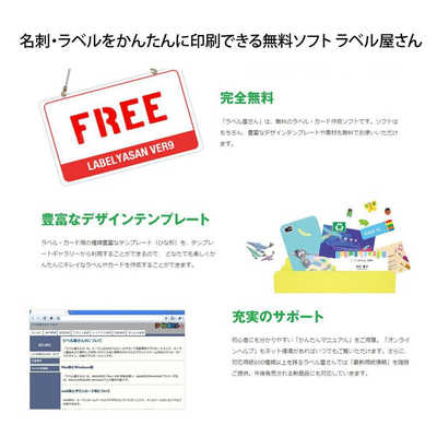 エーワン ラベルシール｢インクジェット｣ マット紙・ホワイト A4 1面