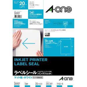 エーワン ラベルシール「インクジェット」 マット紙・ホワイト A4 1面 ノーカット 20シート 28907 エーワン ラベルシール「インクジェット」 マット紙・ホワイト A4 1面 ノーカット 20シート 28907