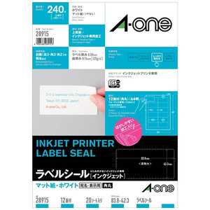 エーワン ラベルシール「インクジェット」 マット紙 12面 四辺余白付 角丸20シート(240片) 28915 エーワン ラベルシール「インクジェット」 マット紙 12面 四辺余白付 角丸20シート(240片) 28915