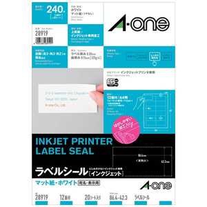 エーワン ラベルシール「インクジェット」 マット紙 12面 四辺余白付 20シート(240片) 28919 エーワン ラベルシール「インクジェット」 マット紙 12面 四辺余白付 20シート(240片) 28919