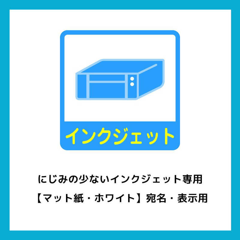 エーワン ラベルシール インクジェット A4 24面 500シート 28938