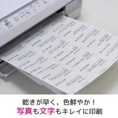 デジタルコピー♥ Amazon.co.jp: エーワン ラベルシール インクジェット A4 24面