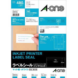エーワン ラベルシール「インクジェット」 マット紙 24面 上下余白付 20シート(480片) 28935 エーワン ラベルシール「インクジェット」 マット紙 24面 上下余白付 20シート(480片) 28935