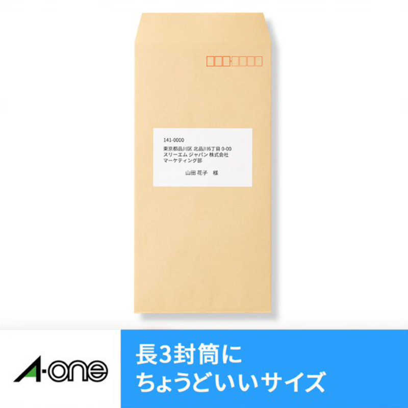値頃 エーワン ラベルシール インクジェット A4サイズ 10面 500枚