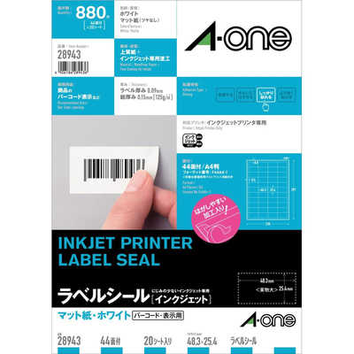 エフ「セル画」 エーワン ラベルシール｢インクジェット｣ マット紙 44面 四辺余白