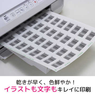 nikomasaru様 確認用 ラベルシール［インクジェット］ | ラベル・シールのエーワン