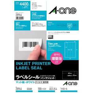 エーワン ラベルシール「インクジェット」~四辺余白付~ (A4サイズ・44面・100枚) 28944 エーワン ラベルシール「インクジェット」~四辺余白付~ (A4サイズ・44面・100枚) 28944