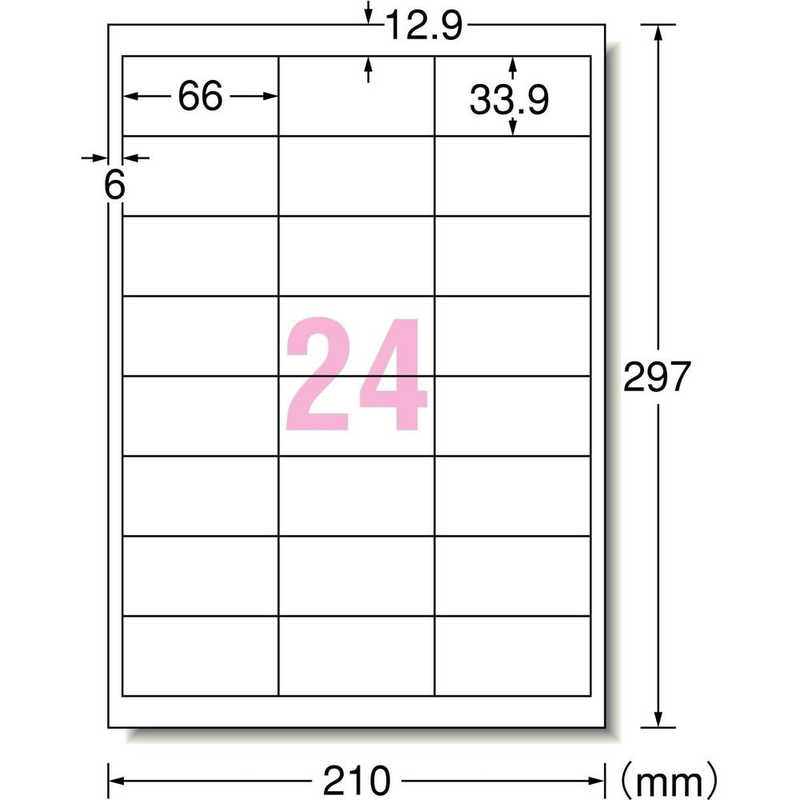 エーワン インクジェットプリンタラベル ~四辺余白付~(A4サイズ・24面・100枚) 28948 の通販 |  カテゴリ：パソコン・周辺機器・プリンター | エーワン 家電通販のコジマネット - 全品代引き手数料無料