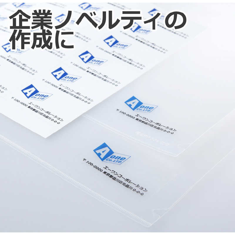 エーワン インクジェットプリンタラベル 透明光沢フィルム(A4・27面×10シート) 28972 の通販 | カテゴリ：パソコン・周辺機器・プリンター  | エーワン 家電通販のコジマネット - 全品代引き手数料無料