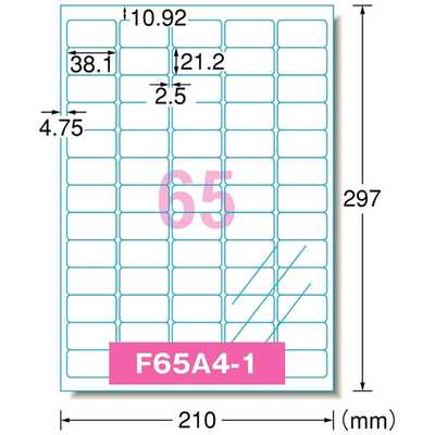 エーワン インクジェットプリンタラベル 透明光沢フィルム(A4・65面×10