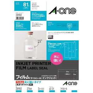 エーワン インクジェットプリンタ用水に強い光沢・白フィルムラベル(A4・27面×3シート) 28982 エーワン インクジェットプリンタ用水に強い光沢・白フィルムラベル(A4・27面×3シート) 28982