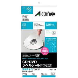 エーワン CD/DVDラベル インクジェット光沢紙 (A4変形タイプ･2面･50枚) 29124