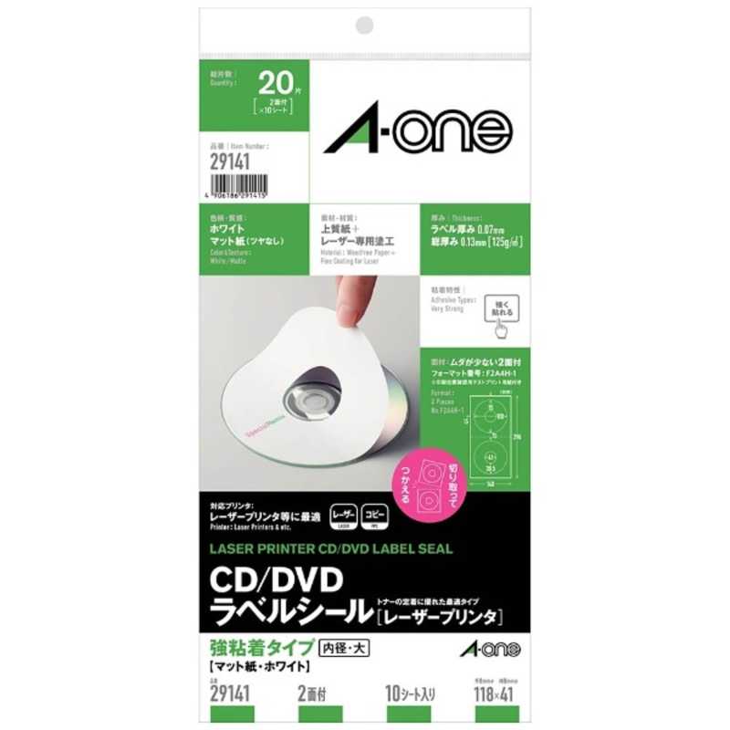 エーワン CD DVDラベル ~カラーレーザー用~ 71%OFF 29141 A4サイズ 2面 超特価 10シート