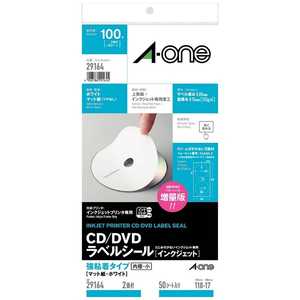 エーワン CD/DVDラベル インクジェット専用タイプ マット紙(A4変形 2面･50シート) 29164