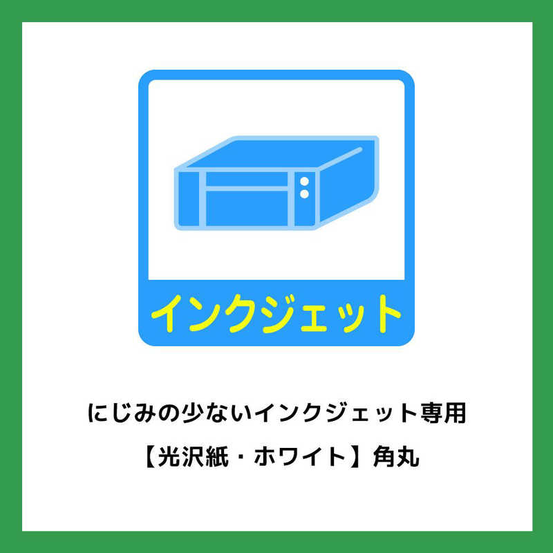 エーワン エーワン ラベルシール｢インクジェット｣ 光沢紙 10面 四辺余白付 角丸 10シート(100片) 29221 29221