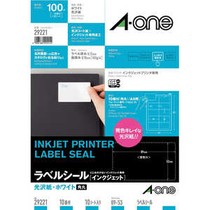 エーワン ラベルシール「インクジェット」 光沢紙 10面 四辺余白付 角丸 10シート(100片) 29221 エーワン ラベルシール「インクジェット」 光沢紙 10面 四辺余白付 角丸 10シート(100片) 29221