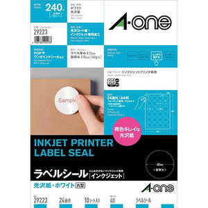 エーワン ラベルシール「インクジェット」 光沢紙 24面 丸型 10シート(240片) 29223 エーワン ラベルシール「インクジェット」 光沢紙 24面 丸型 10シート(240片) 29223