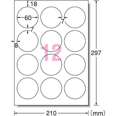 エーワン インクジェット用光沢紙ラベル ~60mmφ表示~(A4サイズ・12面