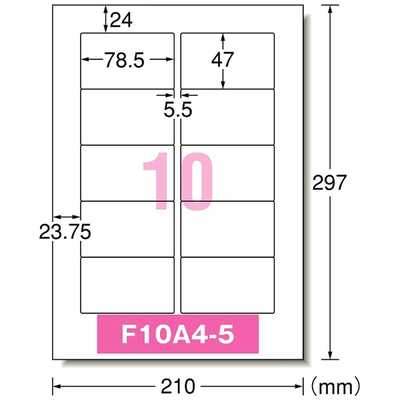 エーワン インクジェット用光沢紙ラベル ~VHSビデオ正面用~(A4サイズ