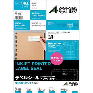 エーワン インクジェット用光沢紙ラベル(A4サイズ・14面・10シート) 29233 エーワン インクジェット用光沢紙ラベル(A4サイズ・14面・10シート) 29233