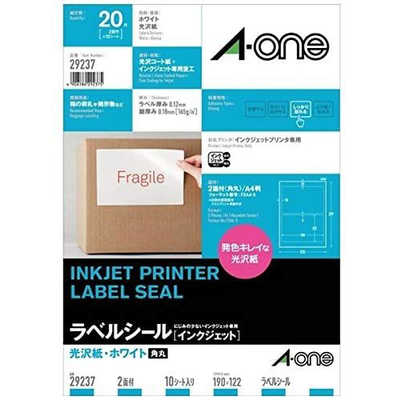 あーこ エーワン インクジェットプリンタラベル ~光沢紙ラベル~(A4サイズ・2面