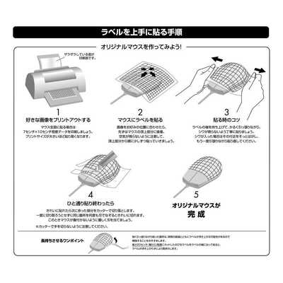 【39様】 エーワン ピッタリ貼れるのびるラベル(インクジェット)透明フィルム(A4