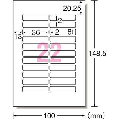 エーワン はがきサイズのプリンタラベル お名前シール 22面 フォト光沢